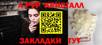 MDMA Premium VHQ Славянск-на-Кубани