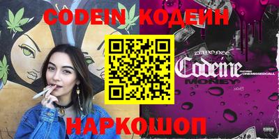 прущие грибы Кингисепп