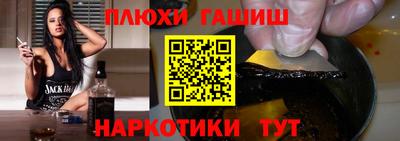 2c-b Сланцы