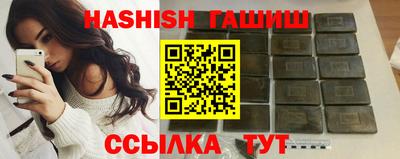 прущие грибы Кингисепп