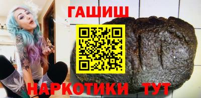 бутират Кинель