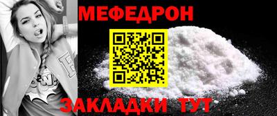 бутират Кинель