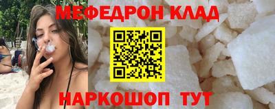 прущие грибы Кингисепп