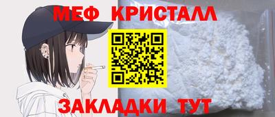 бутират Кинель