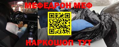 прущие грибы Кингисепп