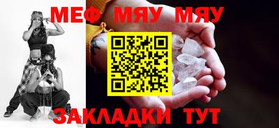 прущие грибы Кингисепп