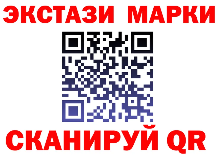 ЭКСТАЗИ VHQ ССЫЛКА это мега Краснодар