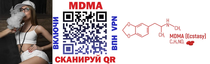 купить наркотики цена  Краснодар  MDMA кристаллы 