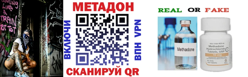 Метадон methadone  хочу наркоту  Краснодар 