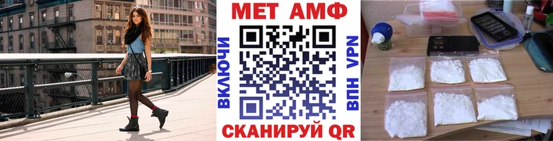 цена   блэк спрут ONION  Первитин мет  Краснодар 