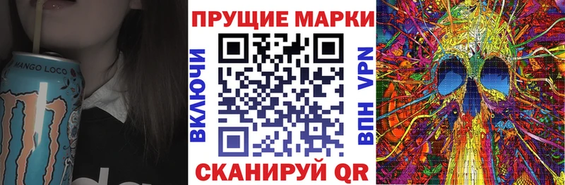 кракен сайт  Краснодар  Марки N-bome 1,5мг  где можно купить наркотик 