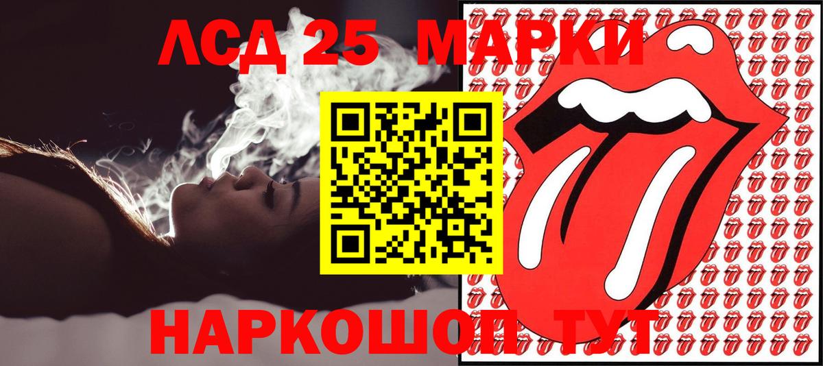 Краснодар  Марки 25I-NBOMe 1500мкг  Марки 25I-NBOMe 1500мкг  Вход с VPN 
