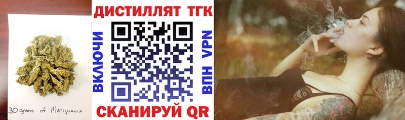купить наркотик  MEGA маркетплейс  ТГК гашишное масло  Краснодар 