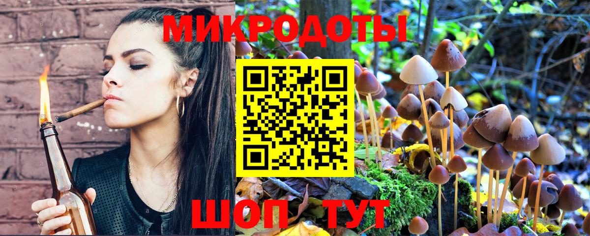 Краснодар  Галлюциногенные грибы мухоморы  Вход с VPN 