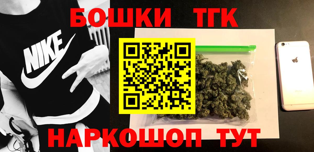 Бошки марихуана OG Kush Краснодар